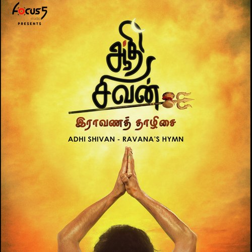 Aadhi Shivan Ravanan Hymn Tamil