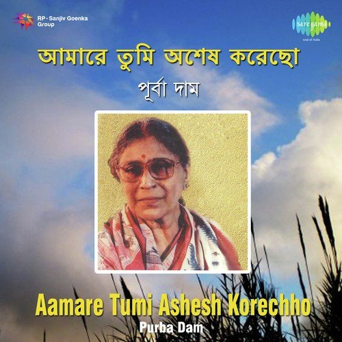 Aamare Tumi Ashesh Korechho