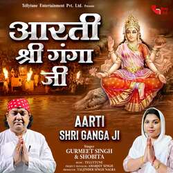 Aarti Shri Ganga Ji (Duet)-QCU4YCxXcQY