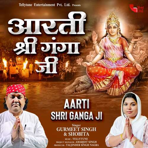 Aarti Shri Ganga Ji (Duet)