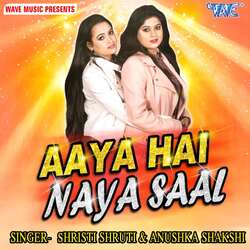 Aaya Hai Naya Saal-SV0BbkQFR1A