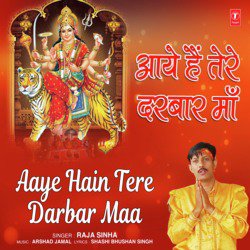 Aaye Hain Tere Darbar Maa-FAovQQdIUHw