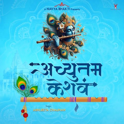 Acchyutam Keshavam