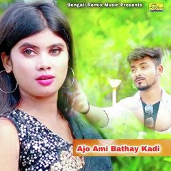 Ajo Ami Bathay Kadi