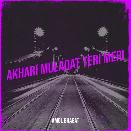 Akhari Mulaqat Teri Meri