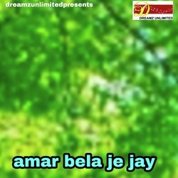 Amar Bela Je Jay-Q1EEfC5Ae0Y