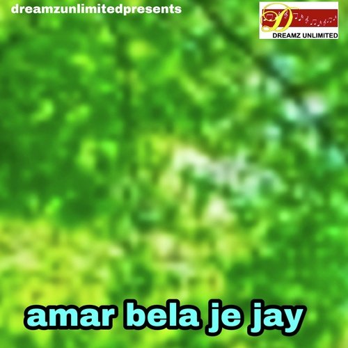 Amar Bela Je Jay