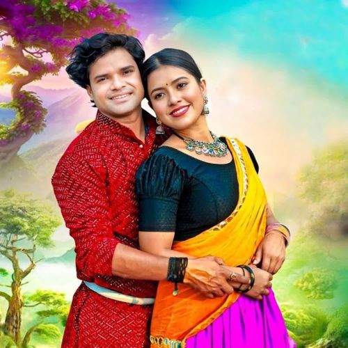 Amar Sona Moni Lo