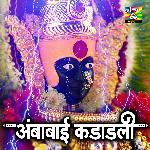 Ambabai Kadadali