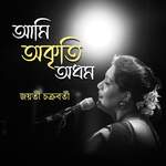Ami Akriti Adham