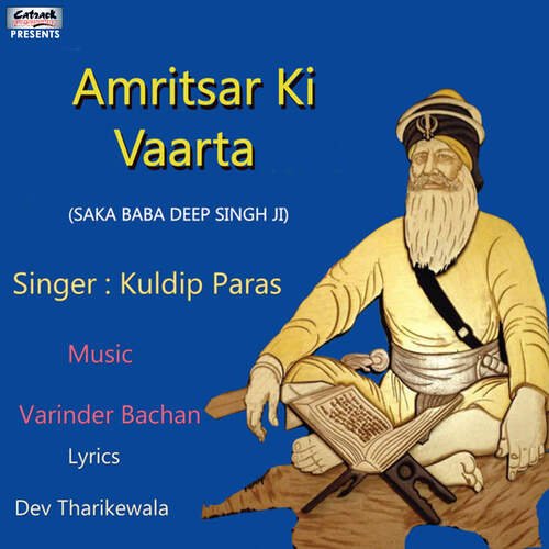 Amritsar Ki Vaarta - Single