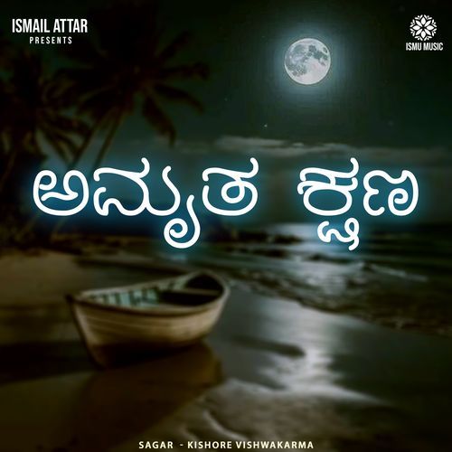 Amrutha kshana