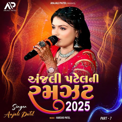 Anjali Patel Ni Ramzat 2025 - Part 7