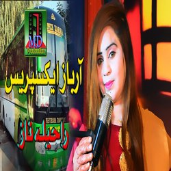 Arbaz Express-IyYzfAZDTVQ