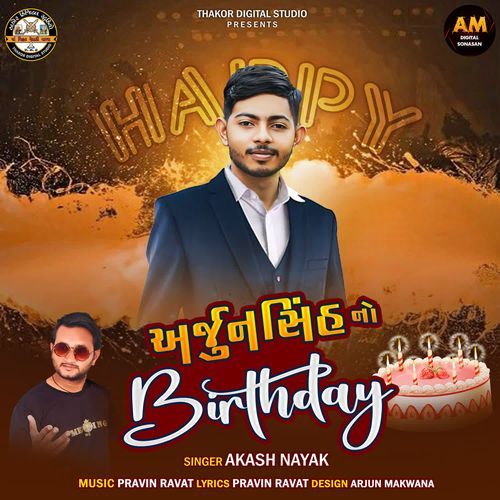 Arjunsinh No Birthday