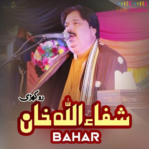 BAHAR