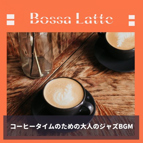 Cafe Lounge Jazz cover art