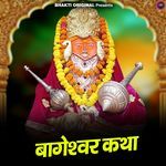 Bageshwar Katha