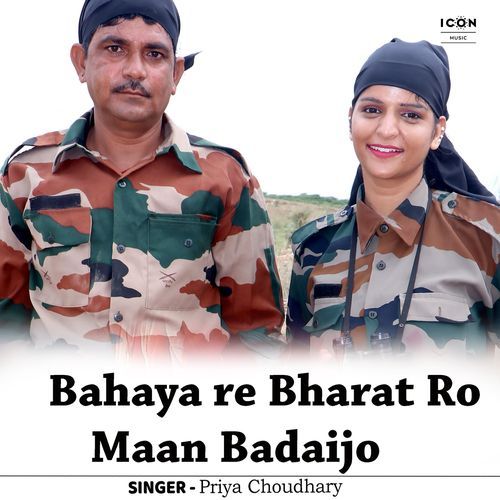Bahaya Re Bharat Ro Maan Badaijo