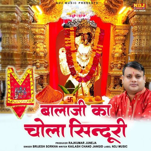 Balaji Ka Chola Sinduri