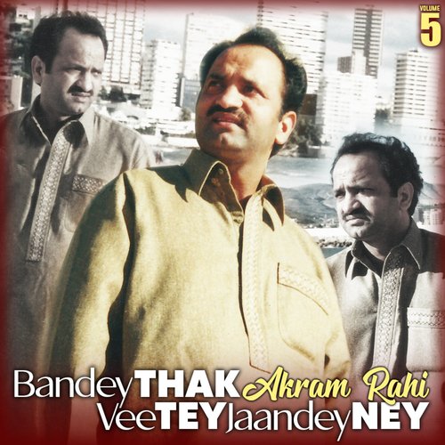 Bandey Thak Vee Tey Jaandey Ney, Vol. 5