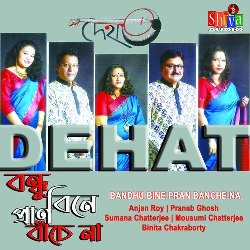 Bandhu Bine Pran Banche Na (Original)