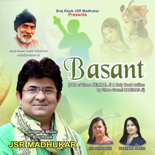 Basant - Pad