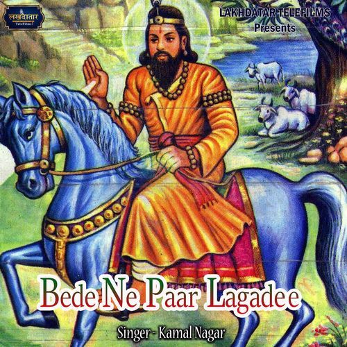 Bede Ne Paar Lagadee