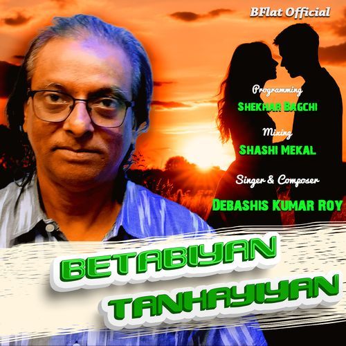 Betabiyan Tanhayiyan