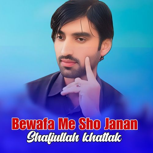 Bewafa Me Sho Janan