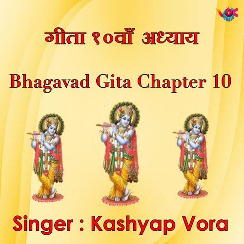 Bhagavad Gita Chapter 10