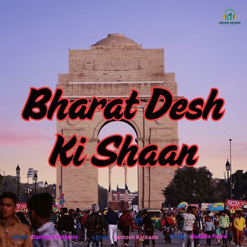 Bharat Desh Ki Shaan