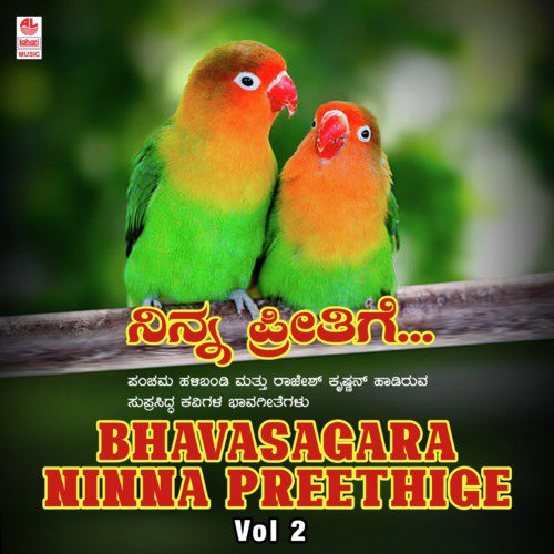 Bhavasagara - Ninna Preethige Vol-2