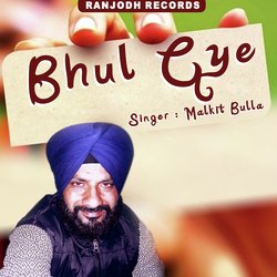 Bhul Gye-Pw8FABpzcVc