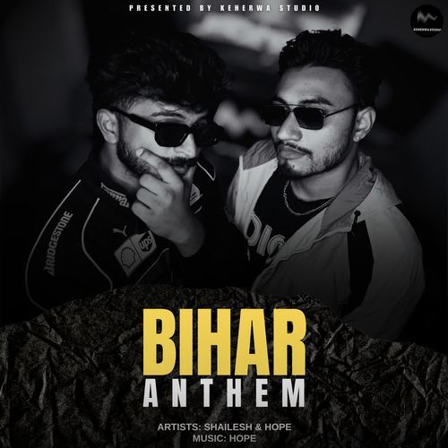 Bihar Anthem