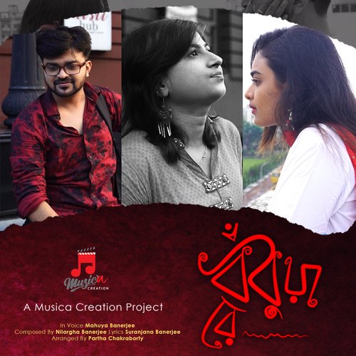 Bondhuya re (Arr. by Partha Chakraborty)