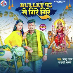 Bullet P Se Gire Gire