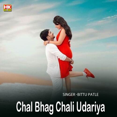Chal Bhag Chali Udariya