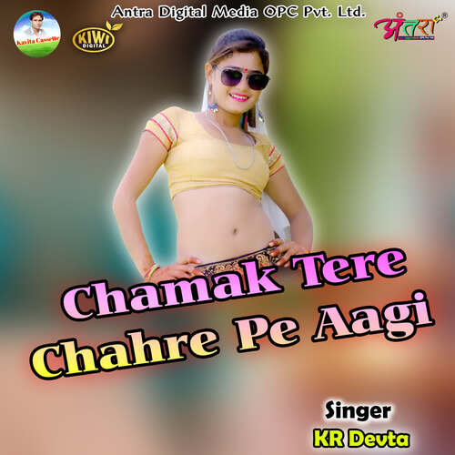 Chamak Tere Chahre Pe Aagi