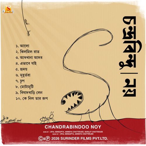 Aadhkhana Aador
