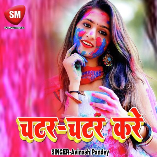 Chatar Chatar Kare (Bhojpuri Holi Song)