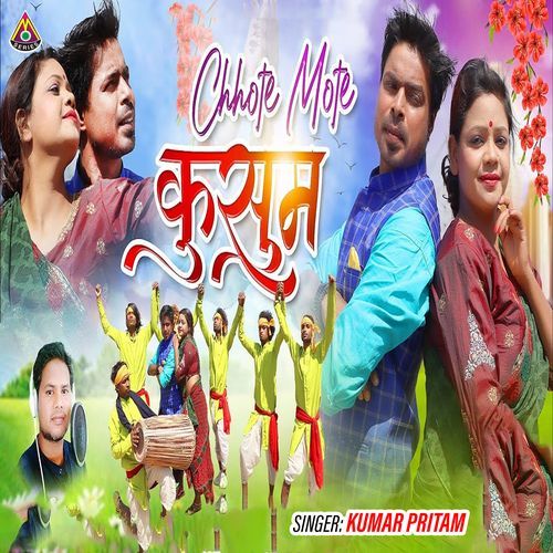 Chhote Mote Kusum
