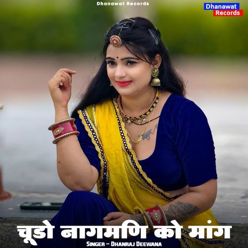 Chudo Nagamani Ko Mang