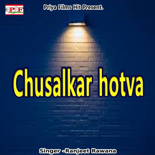 Chusalkar hotva