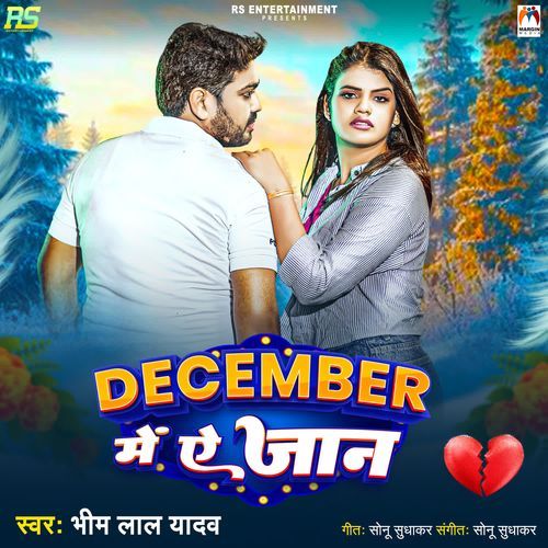 December Me Ae Jaan_poster_image