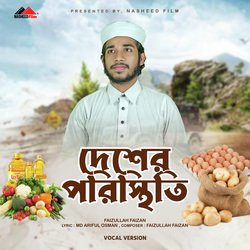 Desher Poristhiti (Vocal Version)-JD4SejNSAnQ