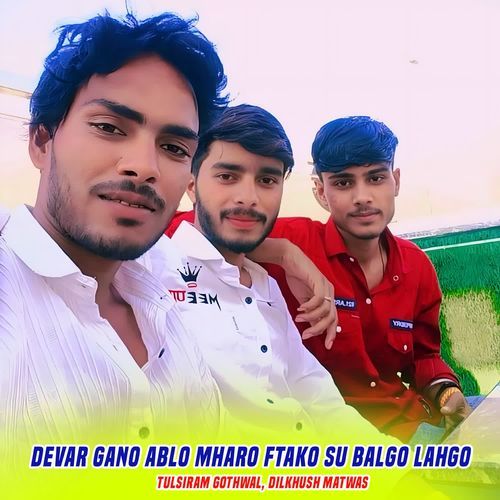 Devar Gano Ablo Mharo Ftako Su Balgo Lahgo