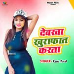 Dewarawa Khurfat Karata