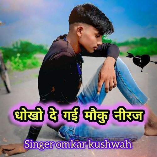 Dhokho De Gai Moku Neeraj