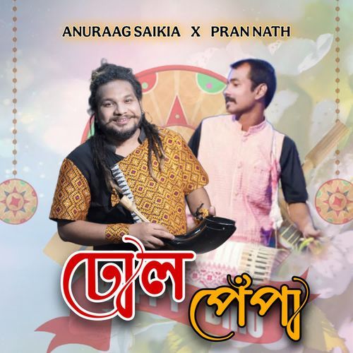 Dhol Pepa